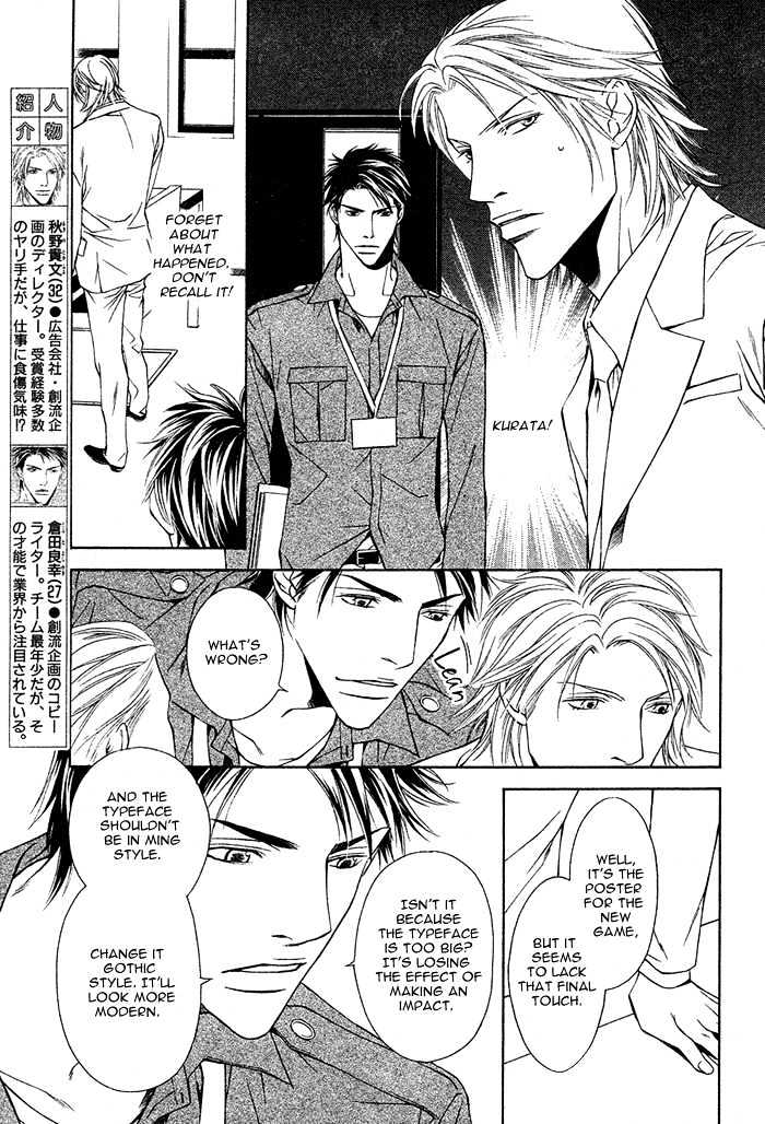 Shortcut Love!! - Vol.1 Chapter 2