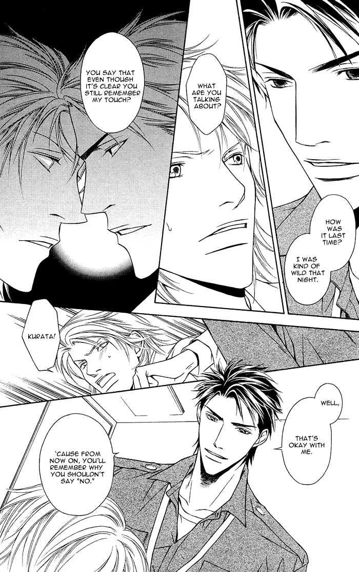 Shortcut Love!! - Vol.1 Chapter 2