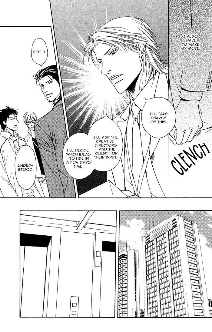 Shortcut Love!! - Vol.1 Chapter 2