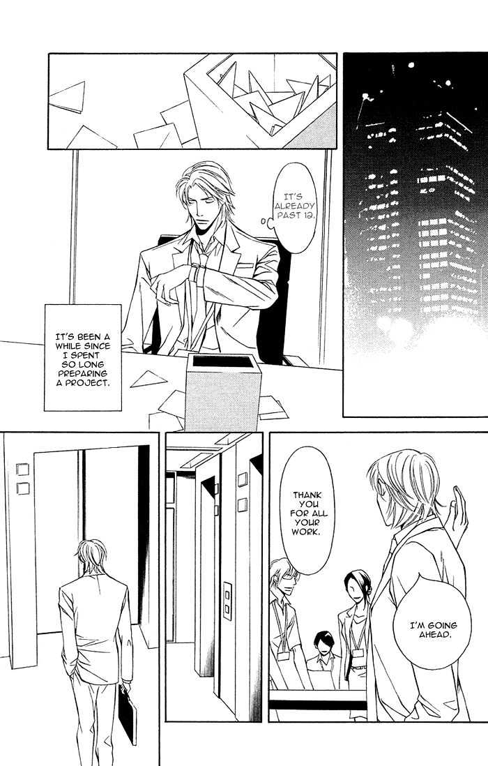 Shortcut Love!! - Vol.1 Chapter 2