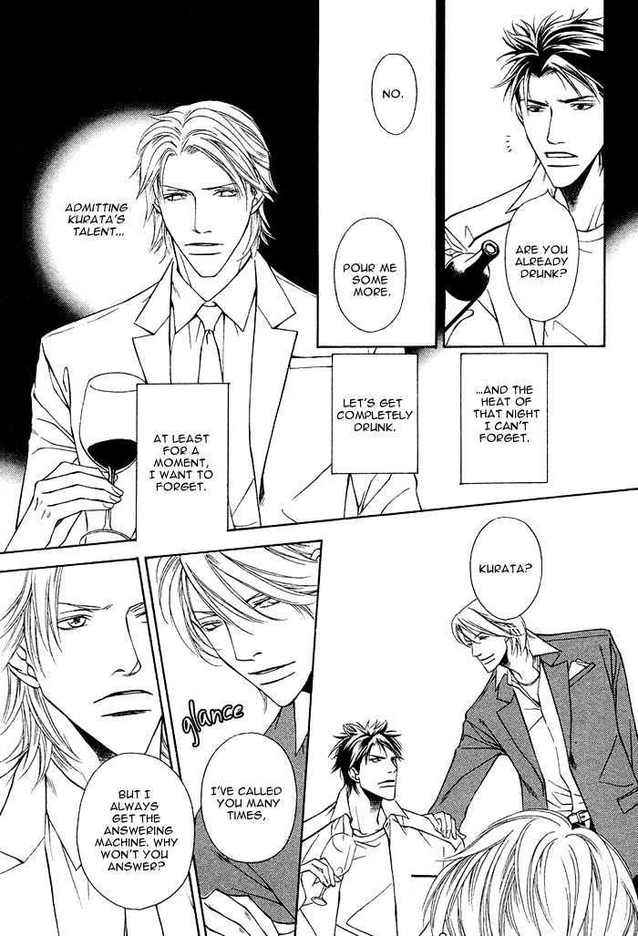 Shortcut Love!! - Vol.1 Chapter 2