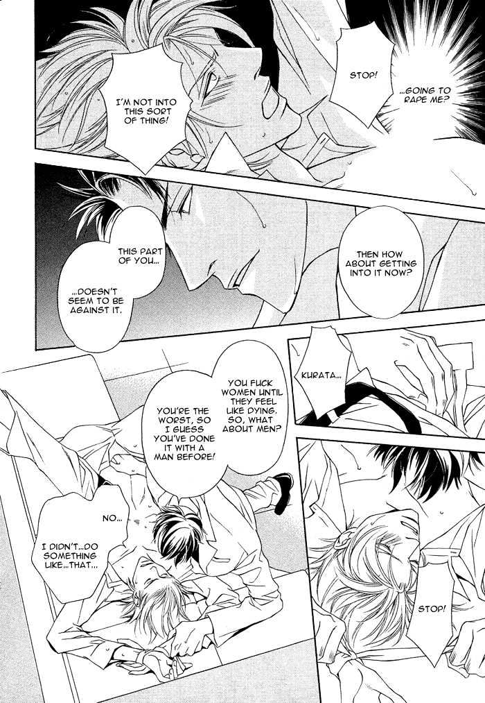 Shortcut Love!! - Vol.1 Chapter 1