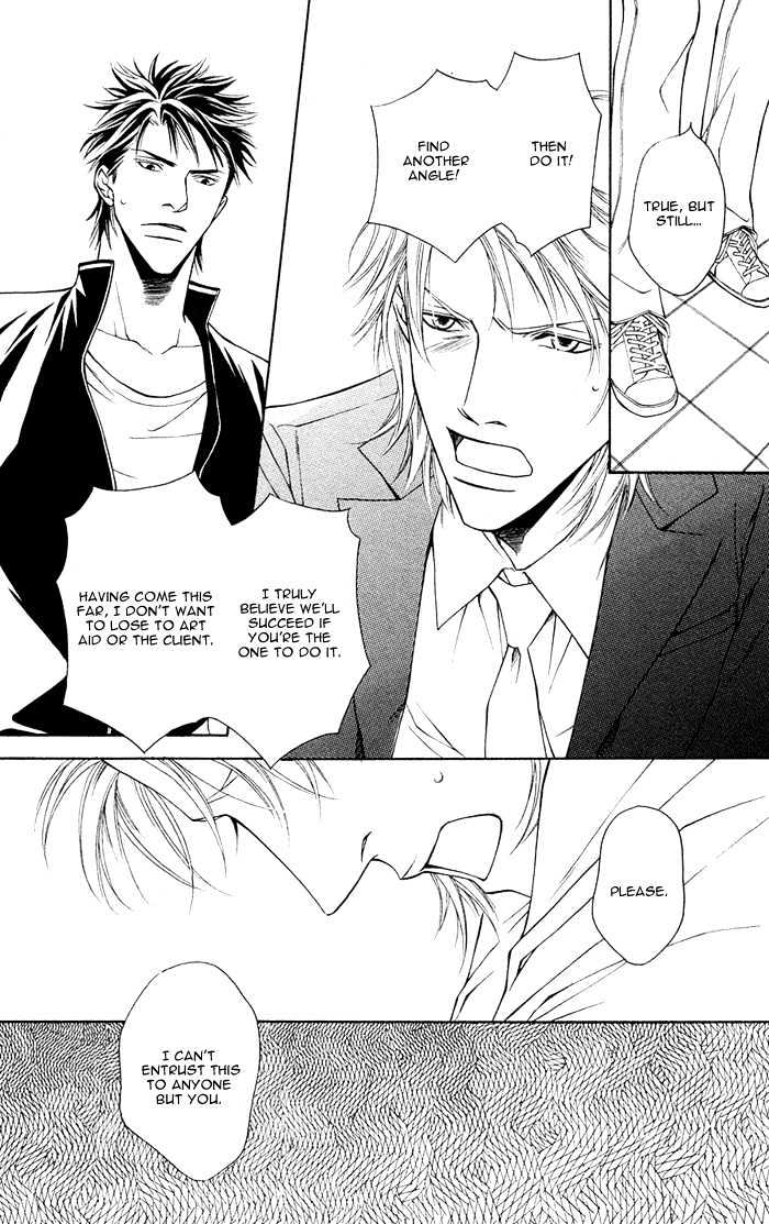 Shortcut Love!! - Vol.1 Chapter 4