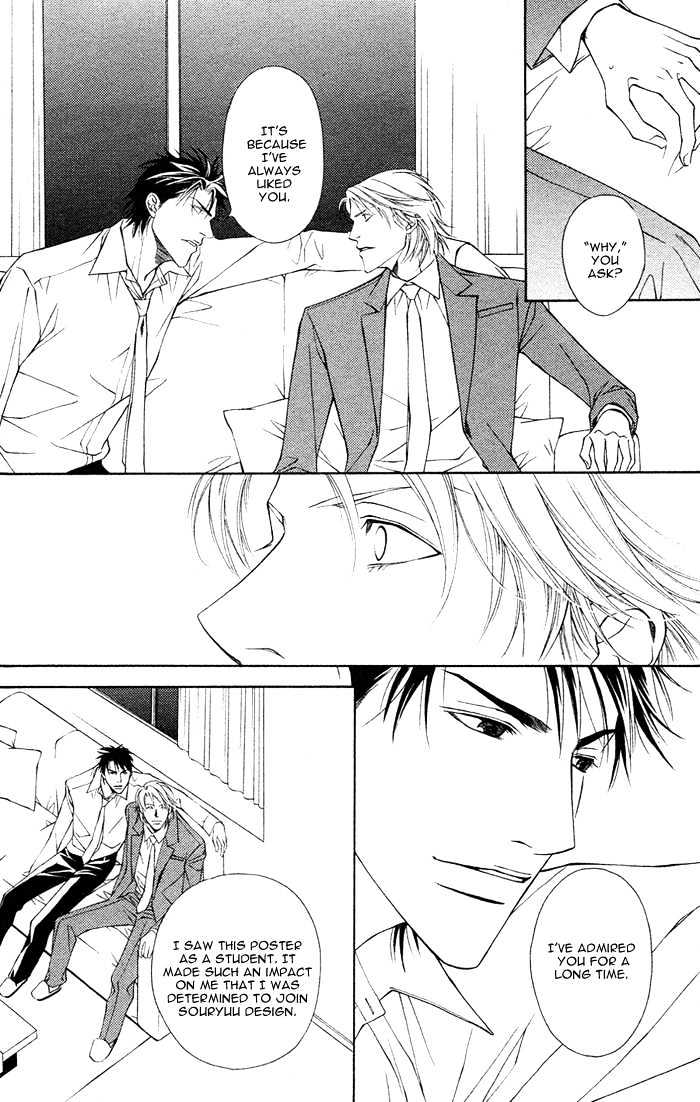 Shortcut Love!! - Vol.1 Chapter 4