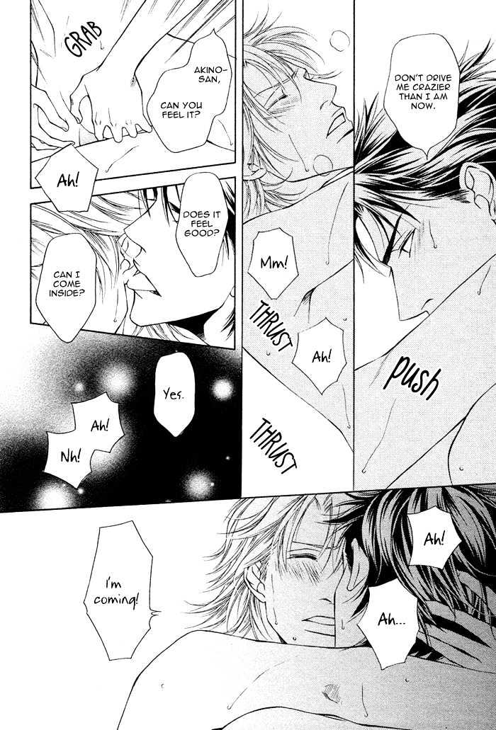 Shortcut Love!! - Vol.1 Chapter 4