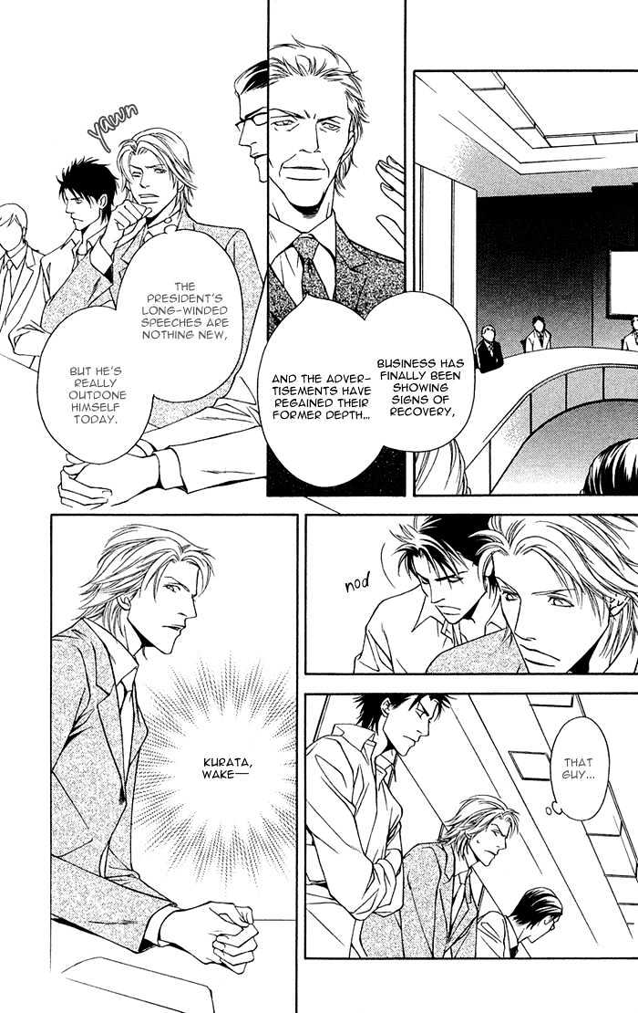 Shortcut Love!! - Vol.1 Chapter 3