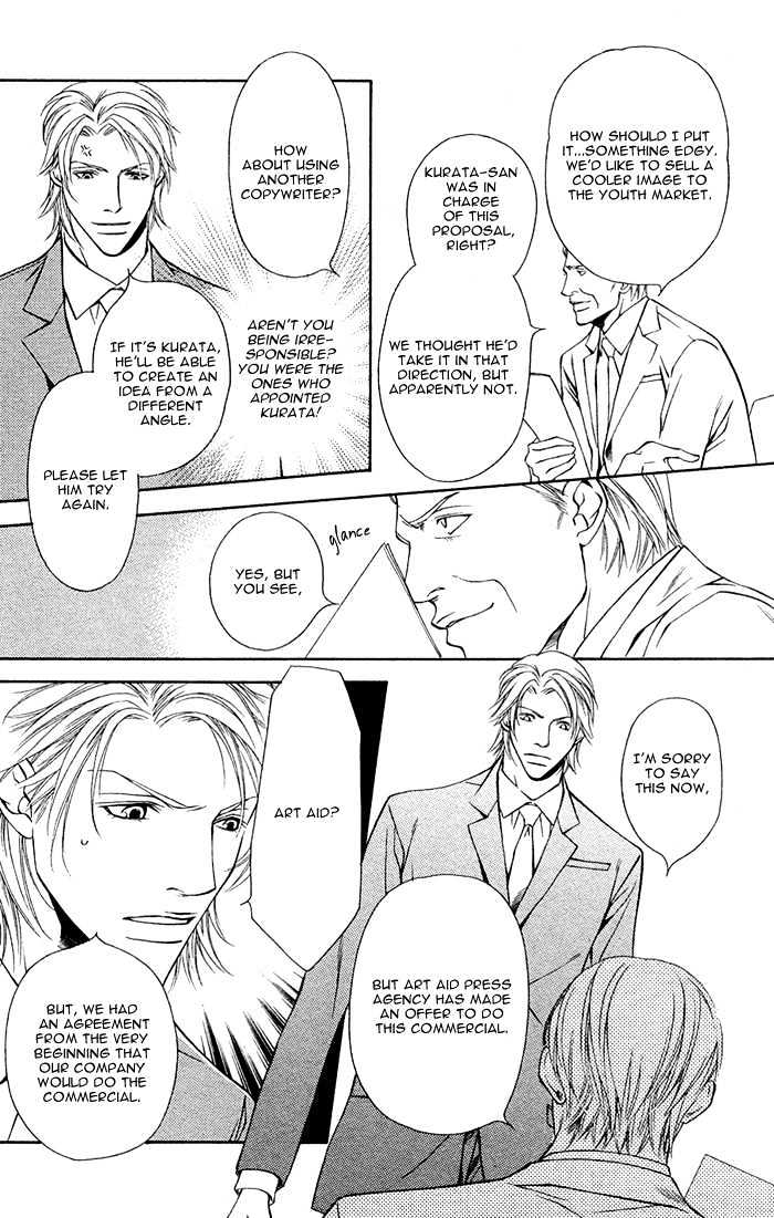 Shortcut Love!! - Vol.1 Chapter 3