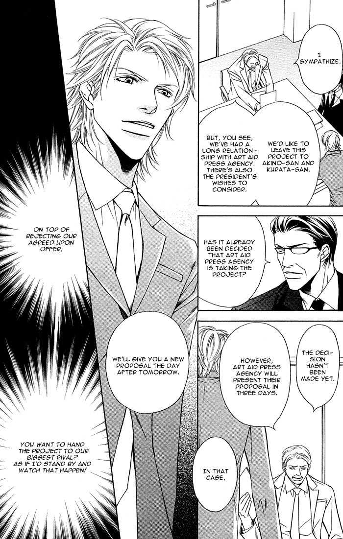 Shortcut Love!! - Vol.1 Chapter 3