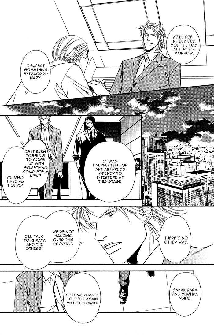 Shortcut Love!! - Vol.1 Chapter 3