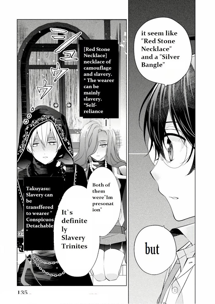 Saikyou No Kanteishi Tte Dare No Koto? ~Manpuku Gohan De Isekai Seikatsu~ - Chapter 11.3