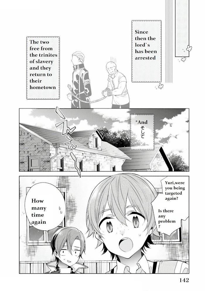 Saikyou No Kanteishi Tte Dare No Koto? ~Manpuku Gohan De Isekai Seikatsu~ - Chapter 11.3