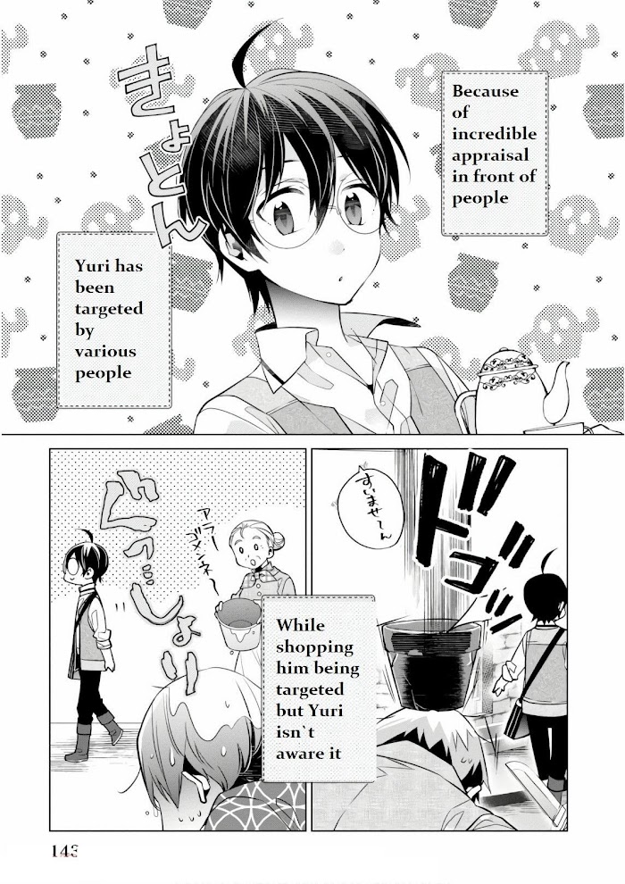 Saikyou No Kanteishi Tte Dare No Koto? ~Manpuku Gohan De Isekai Seikatsu~ - Chapter 11.3