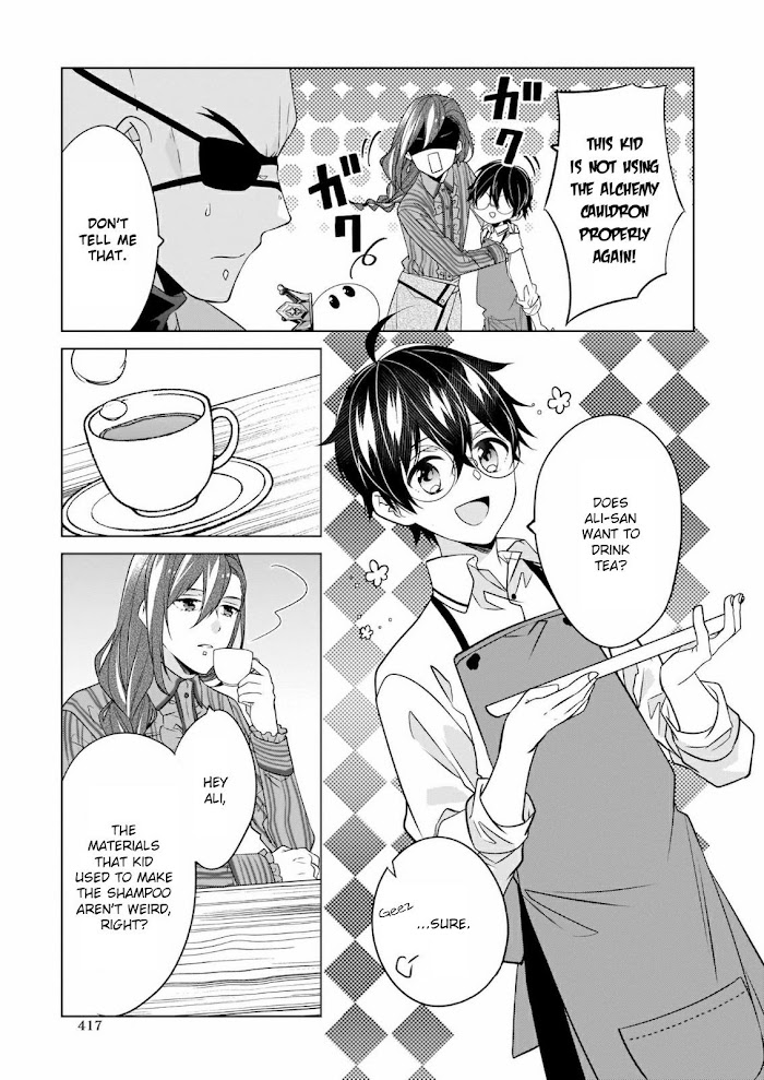 Saikyou No Kanteishi Tte Dare No Koto? ~Manpuku Gohan De Isekai Seikatsu~ - Chapter 30