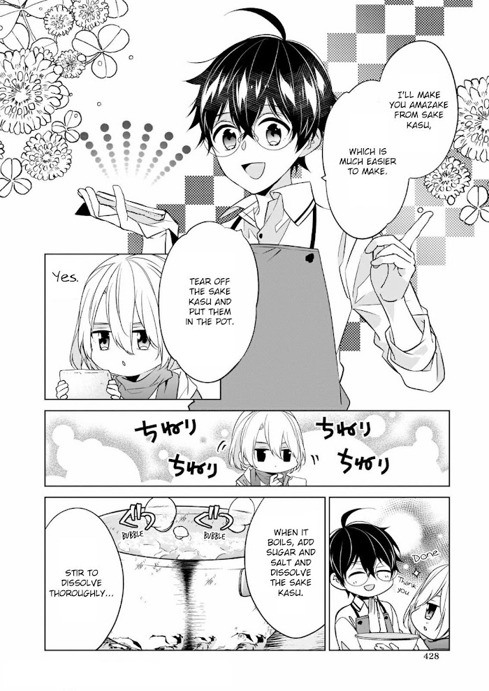 Saikyou No Kanteishi Tte Dare No Koto? ~Manpuku Gohan De Isekai Seikatsu~ - Chapter 30