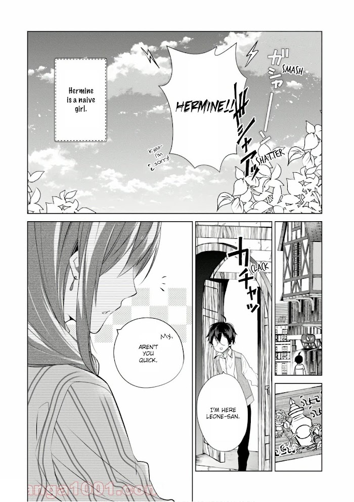 Saikyou No Kanteishi Tte Dare No Koto? ~Manpuku Gohan De Isekai Seikatsu~ - Chapter 13