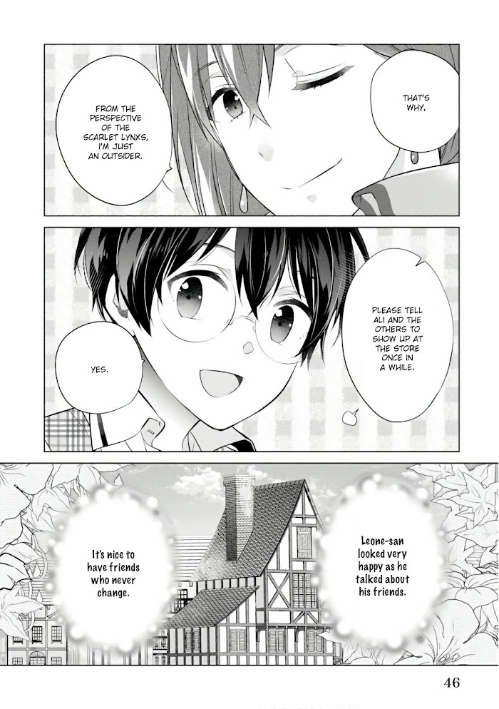 Saikyou No Kanteishi Tte Dare No Koto? ~Manpuku Gohan De Isekai Seikatsu~ - Chapter 13