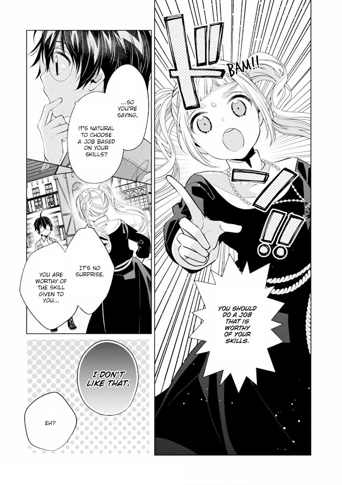 Saikyou No Kanteishi Tte Dare No Koto? ~Manpuku Gohan De Isekai Seikatsu~ - Chapter 17