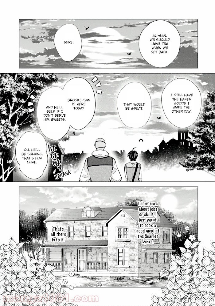 Saikyou No Kanteishi Tte Dare No Koto? ~Manpuku Gohan De Isekai Seikatsu~ - Chapter 17