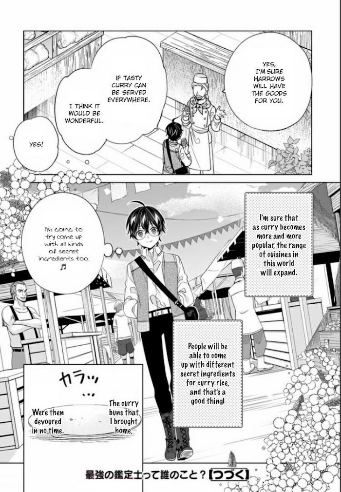 Saikyou No Kanteishi Tte Dare No Koto? ~Manpuku Gohan De Isekai Seikatsu~ - Chapter 20