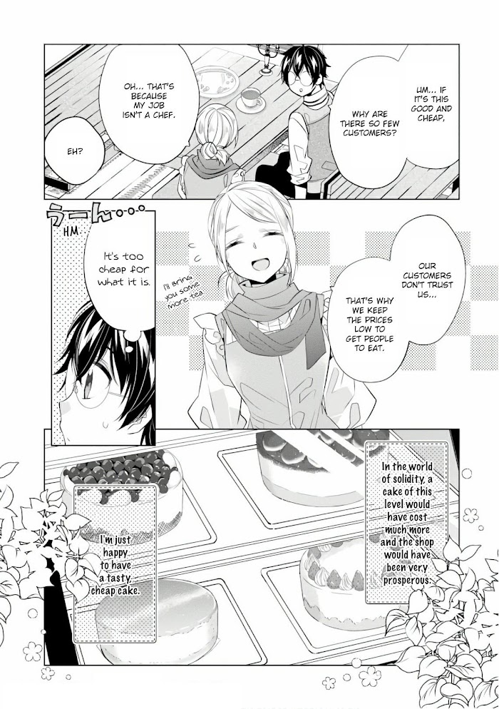 Saikyou No Kanteishi Tte Dare No Koto? ~Manpuku Gohan De Isekai Seikatsu~ - Chapter 16