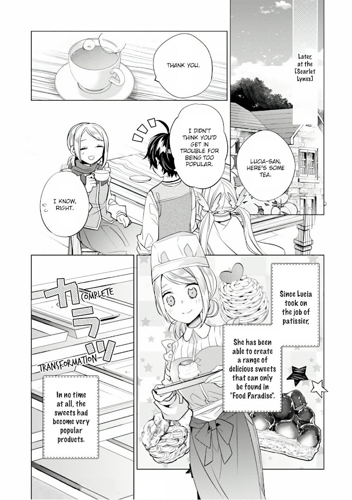 Saikyou No Kanteishi Tte Dare No Koto? ~Manpuku Gohan De Isekai Seikatsu~ - Chapter 16