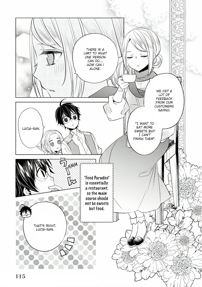 Saikyou No Kanteishi Tte Dare No Koto? ~Manpuku Gohan De Isekai Seikatsu~ - Chapter 16