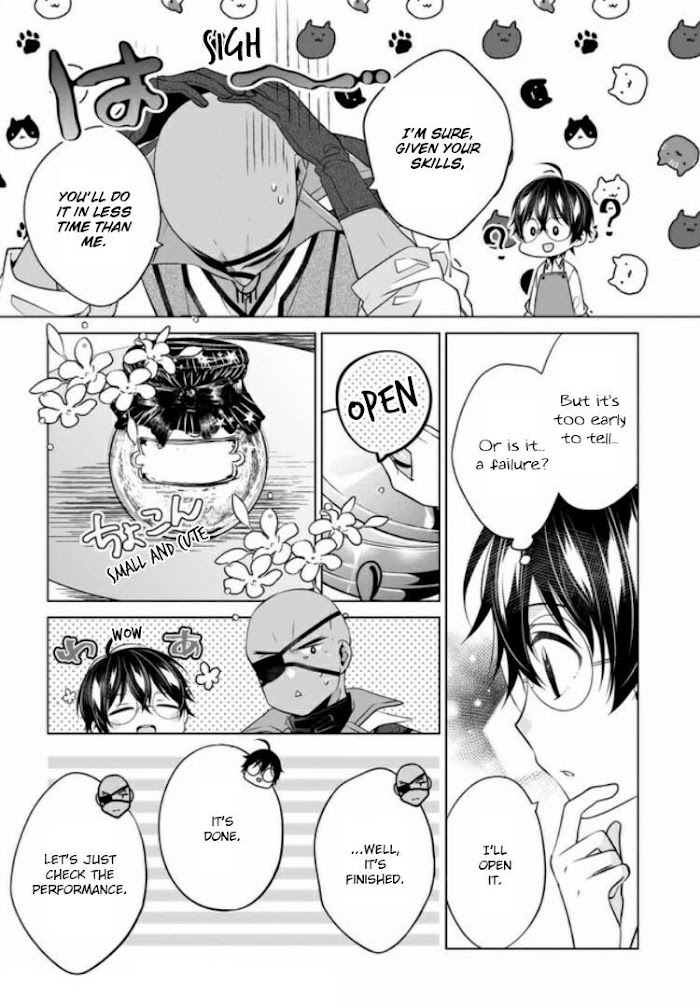 Saikyou No Kanteishi Tte Dare No Koto? ~Manpuku Gohan De Isekai Seikatsu~ - Chapter 19