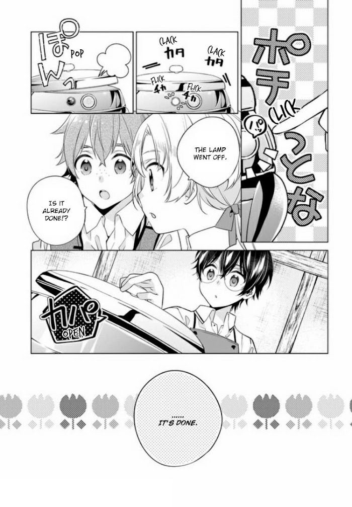 Saikyou No Kanteishi Tte Dare No Koto? ~Manpuku Gohan De Isekai Seikatsu~ - Chapter 19