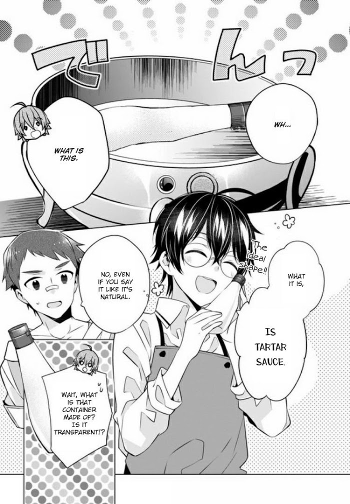 Saikyou No Kanteishi Tte Dare No Koto? ~Manpuku Gohan De Isekai Seikatsu~ - Chapter 19