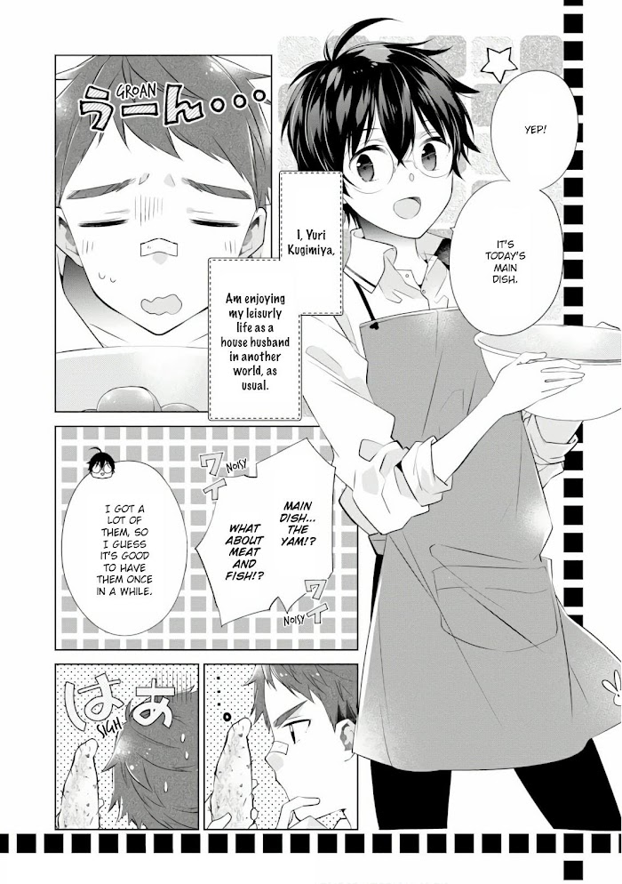 Saikyou No Kanteishi Tte Dare No Koto? ~Manpuku Gohan De Isekai Seikatsu~ - Chapter 14