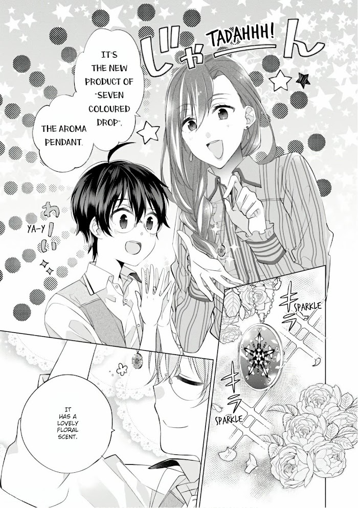 Saikyou No Kanteishi Tte Dare No Koto? ~Manpuku Gohan De Isekai Seikatsu~ - Chapter 14