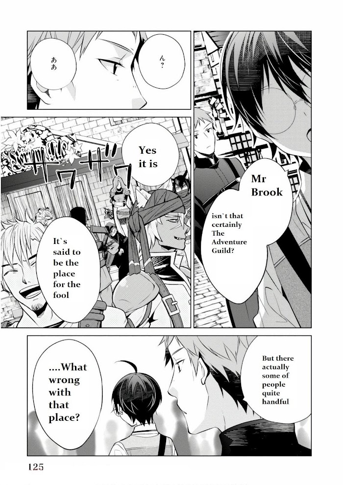 Saikyou No Kanteishi Tte Dare No Koto? ~Manpuku Gohan De Isekai Seikatsu~ - Chapter 11.2