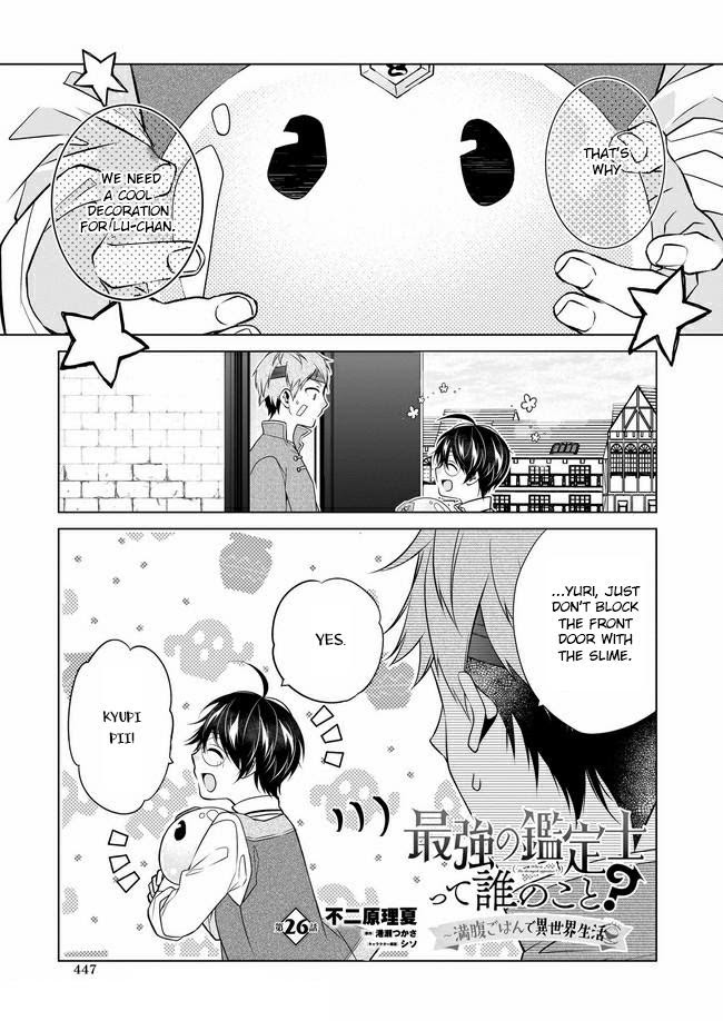 Saikyou No Kanteishi Tte Dare No Koto? ~Manpuku Gohan De Isekai Seikatsu~ - Chapter 26