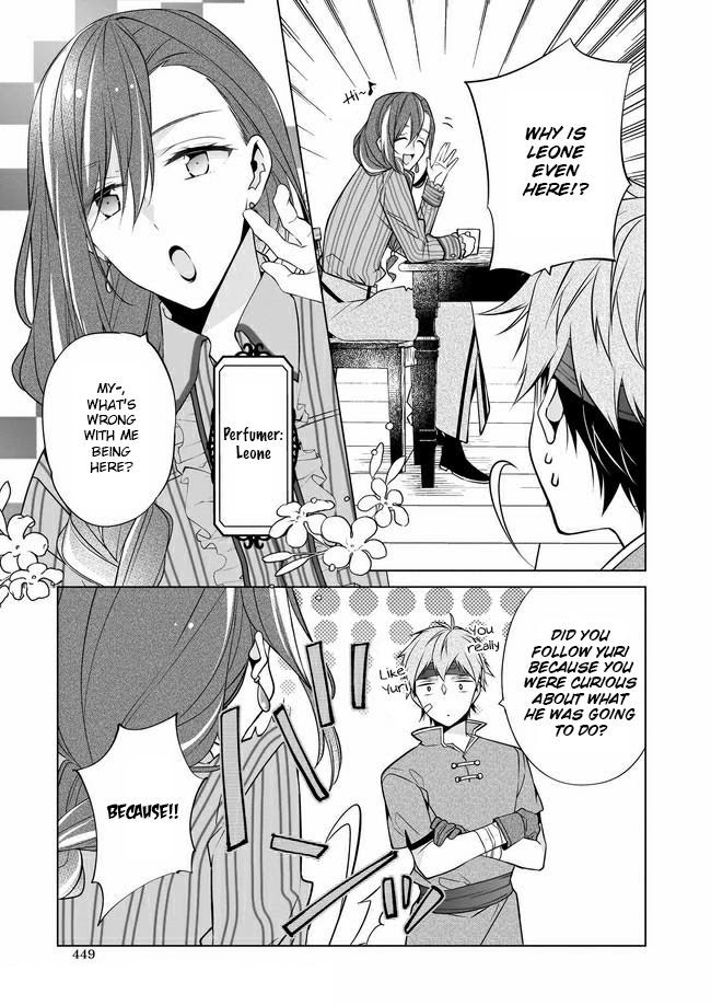 Saikyou No Kanteishi Tte Dare No Koto? ~Manpuku Gohan De Isekai Seikatsu~ - Chapter 26