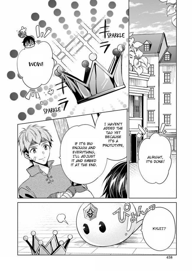 Saikyou No Kanteishi Tte Dare No Koto? ~Manpuku Gohan De Isekai Seikatsu~ - Chapter 26