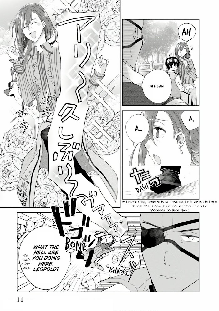 Saikyou No Kanteishi Tte Dare No Koto? ~Manpuku Gohan De Isekai Seikatsu~ - Chapter 12