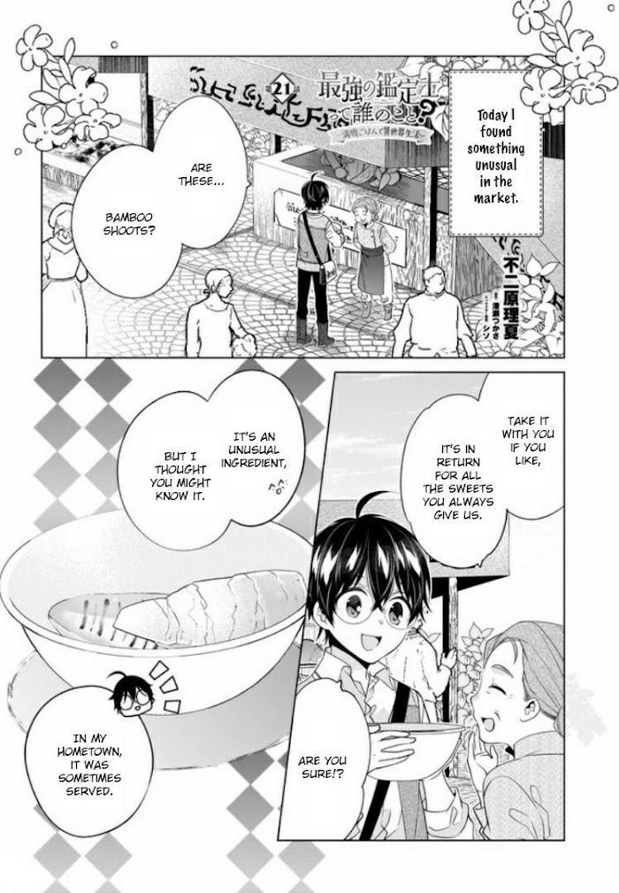 Saikyou No Kanteishi Tte Dare No Koto? ~Manpuku Gohan De Isekai Seikatsu~ - Chapter 21