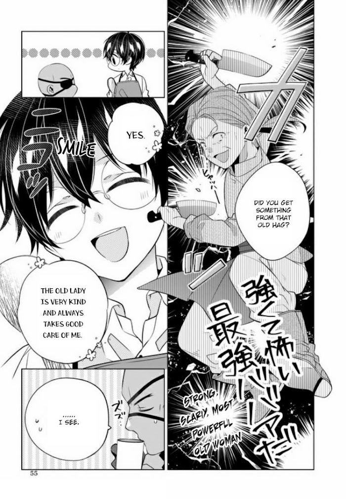 Saikyou No Kanteishi Tte Dare No Koto? ~Manpuku Gohan De Isekai Seikatsu~ - Chapter 21