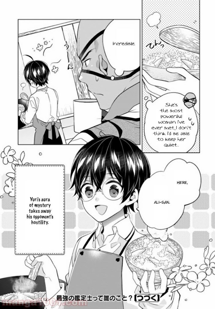 Saikyou No Kanteishi Tte Dare No Koto? ~Manpuku Gohan De Isekai Seikatsu~ - Chapter 21