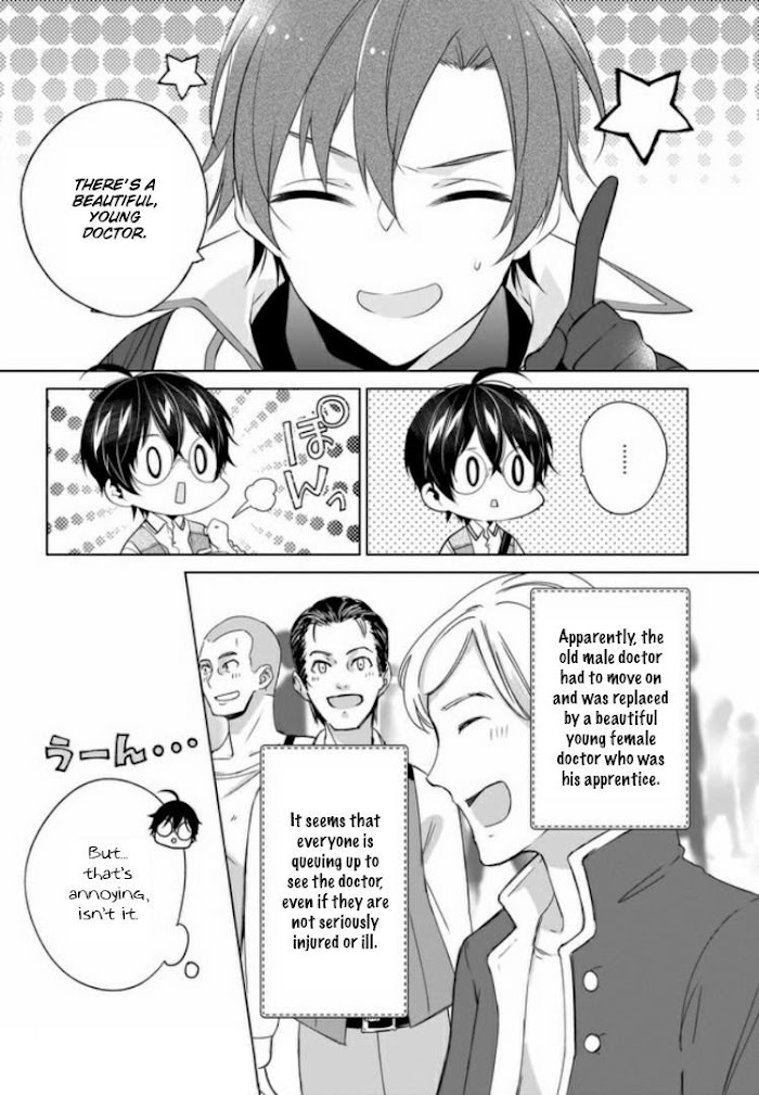 Saikyou No Kanteishi Tte Dare No Koto? ~Manpuku Gohan De Isekai Seikatsu~ - Chapter 23