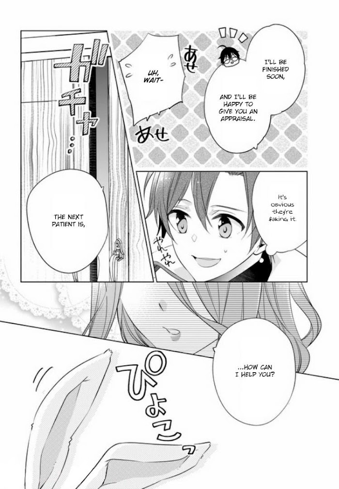 Saikyou No Kanteishi Tte Dare No Koto? ~Manpuku Gohan De Isekai Seikatsu~ - Chapter 23