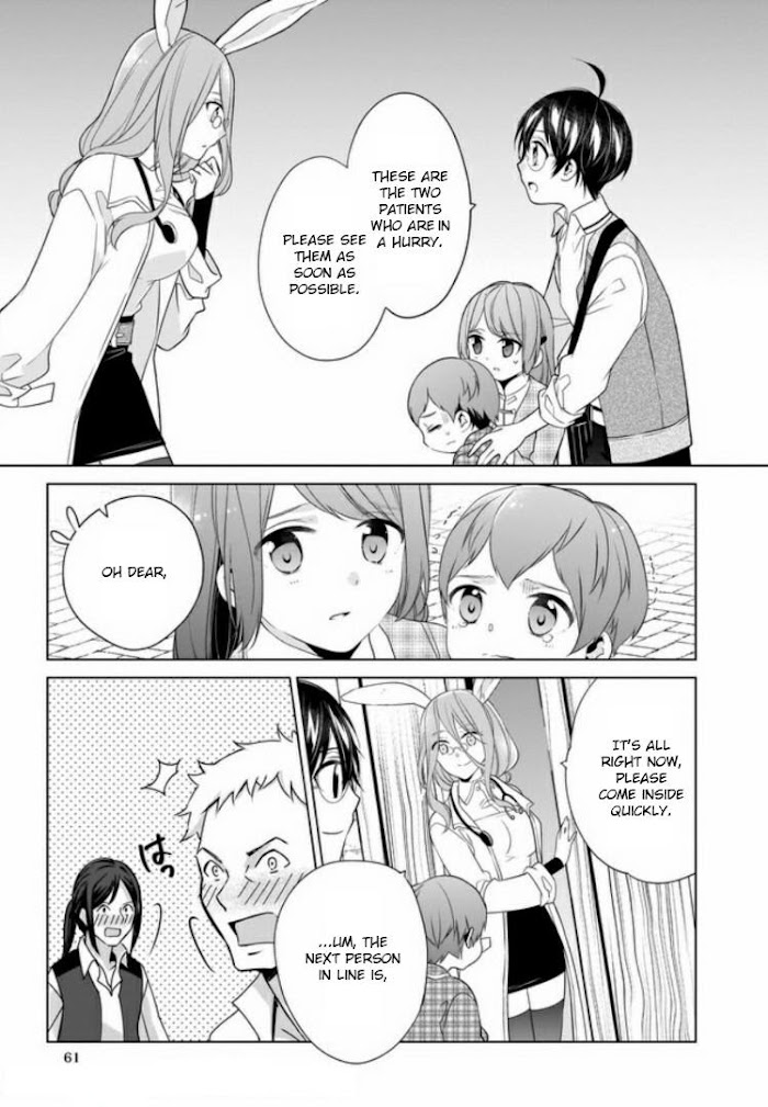 Saikyou No Kanteishi Tte Dare No Koto? ~Manpuku Gohan De Isekai Seikatsu~ - Chapter 23