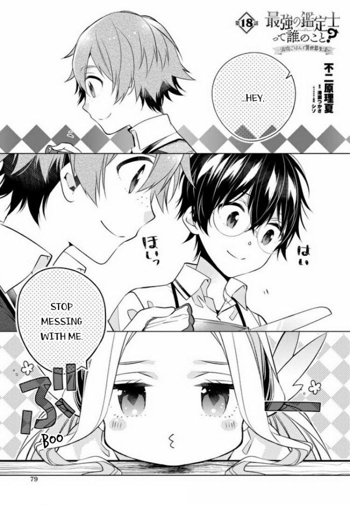 Saikyou No Kanteishi Tte Dare No Koto? ~Manpuku Gohan De Isekai Seikatsu~ - Chapter 18