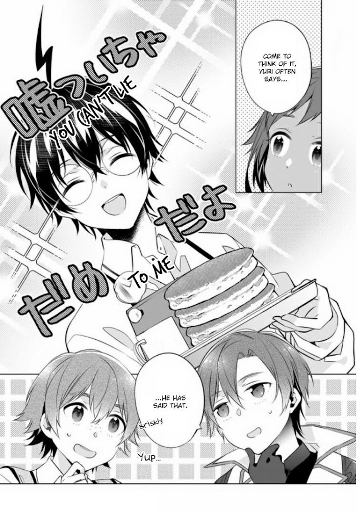 Saikyou No Kanteishi Tte Dare No Koto? ~Manpuku Gohan De Isekai Seikatsu~ - Chapter 18