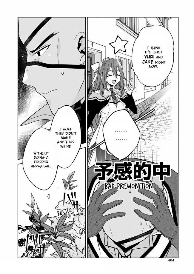 Saikyou No Kanteishi Tte Dare No Koto? ~Manpuku Gohan De Isekai Seikatsu~ - Chapter 27