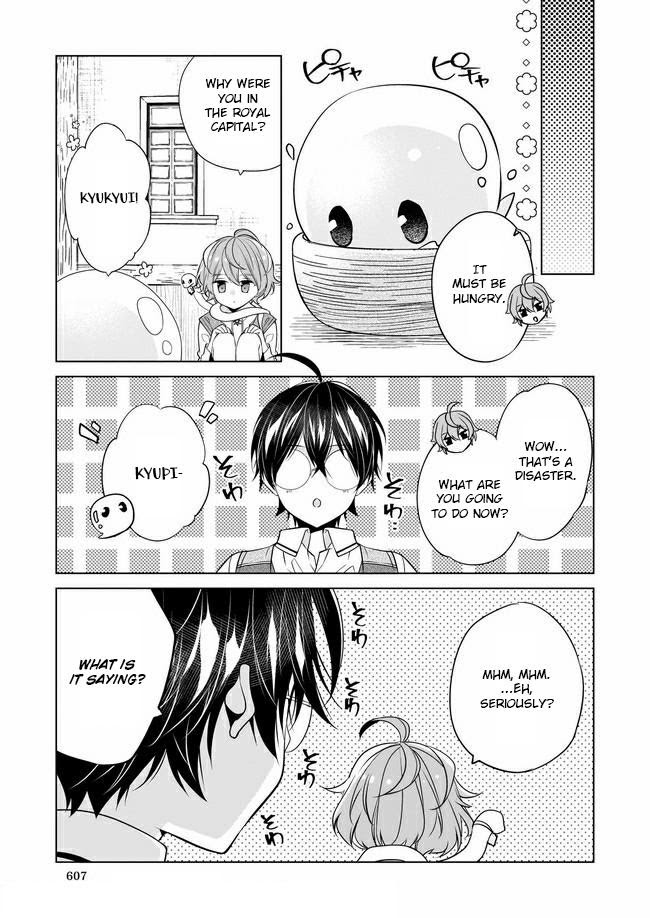 Saikyou No Kanteishi Tte Dare No Koto? ~Manpuku Gohan De Isekai Seikatsu~ - Chapter 25