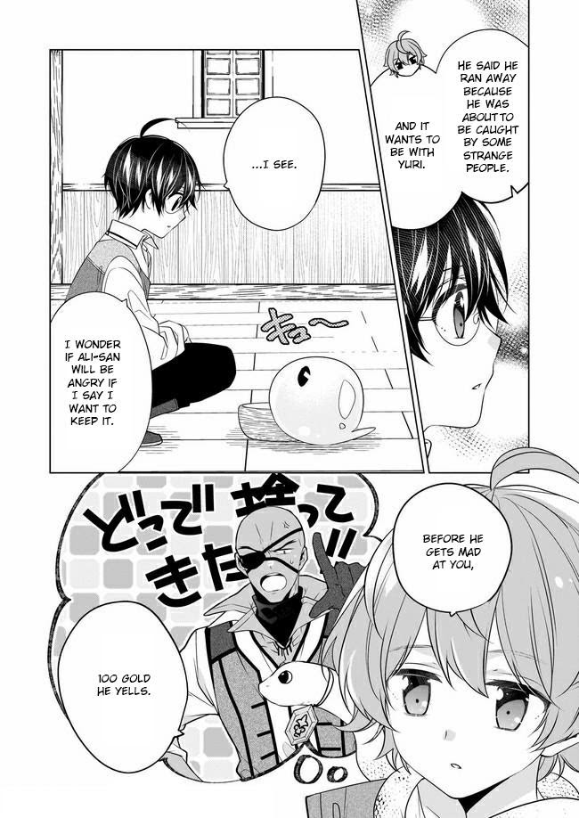 Saikyou No Kanteishi Tte Dare No Koto? ~Manpuku Gohan De Isekai Seikatsu~ - Chapter 25