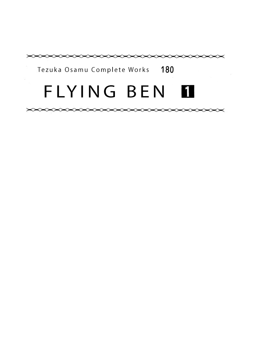 Flying Ben - Chapter 1: Prologue - The Boy Who Lived In The Mountain Cabin