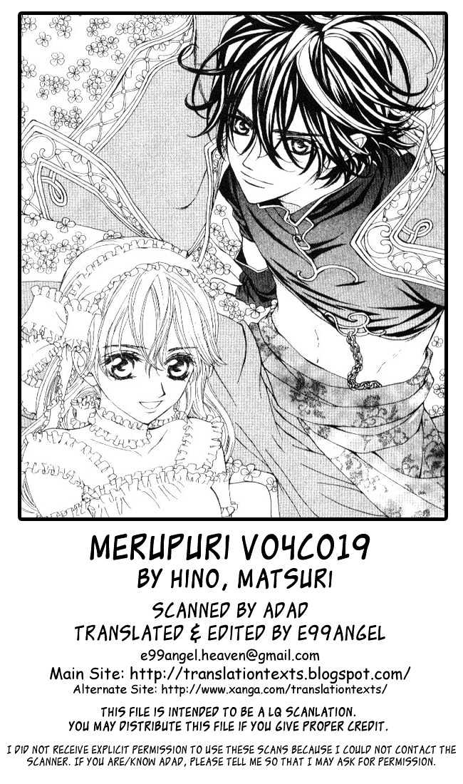 Merupuri - Vol.4 Chapter 19