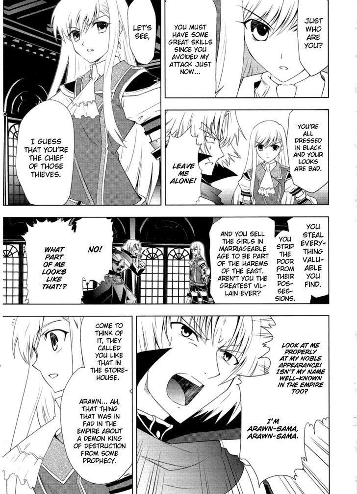 Tears To Tiara - Kakan No Daichi - Chapter 7 : The Demon King And His Wives